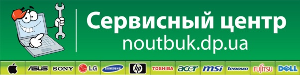 noutbuk.dp.ua
